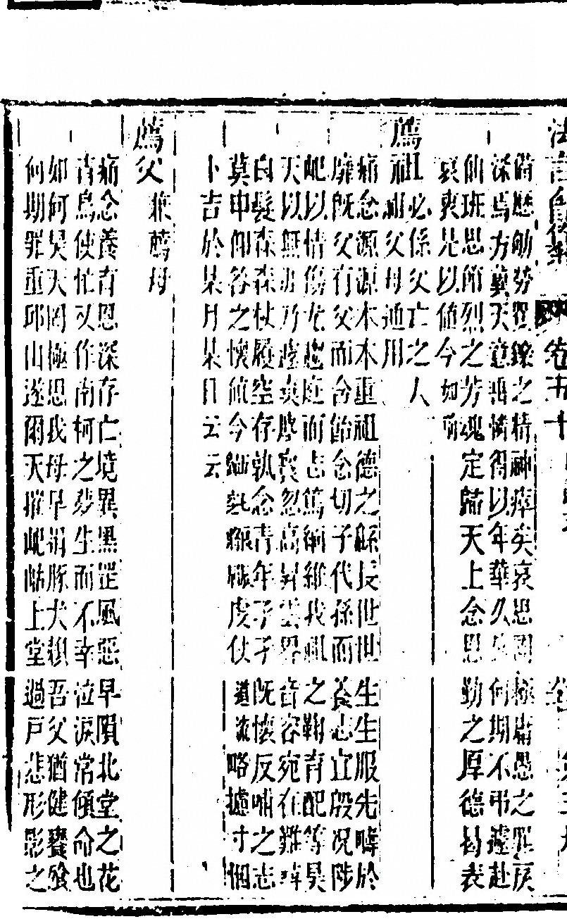第 1056 页