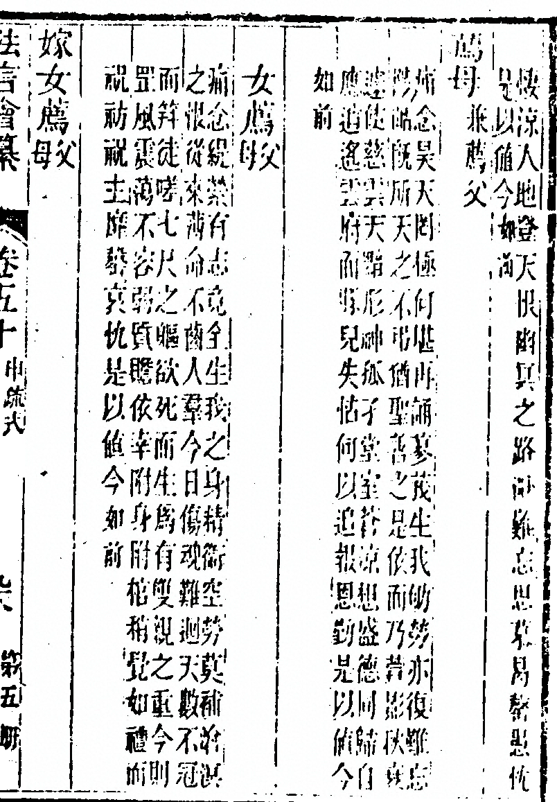 第 1057 页