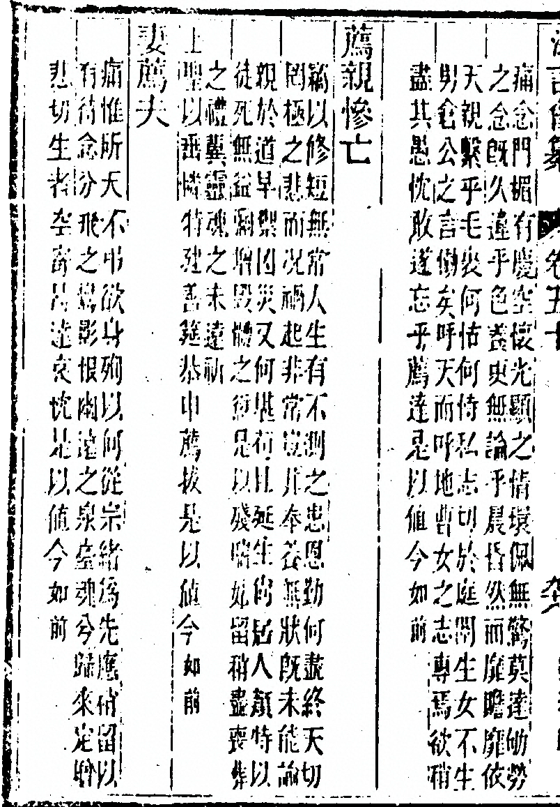 第 1058 页