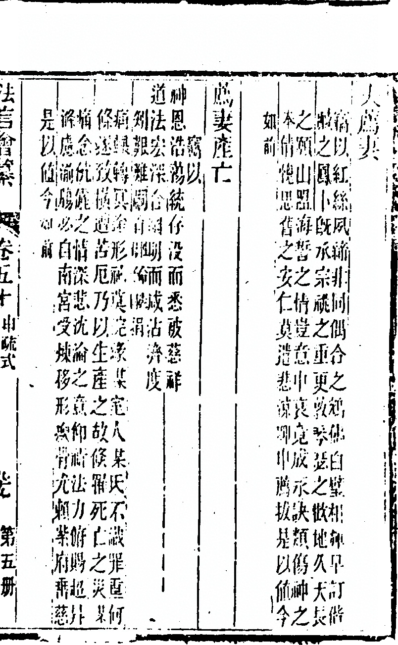 第 1059 页