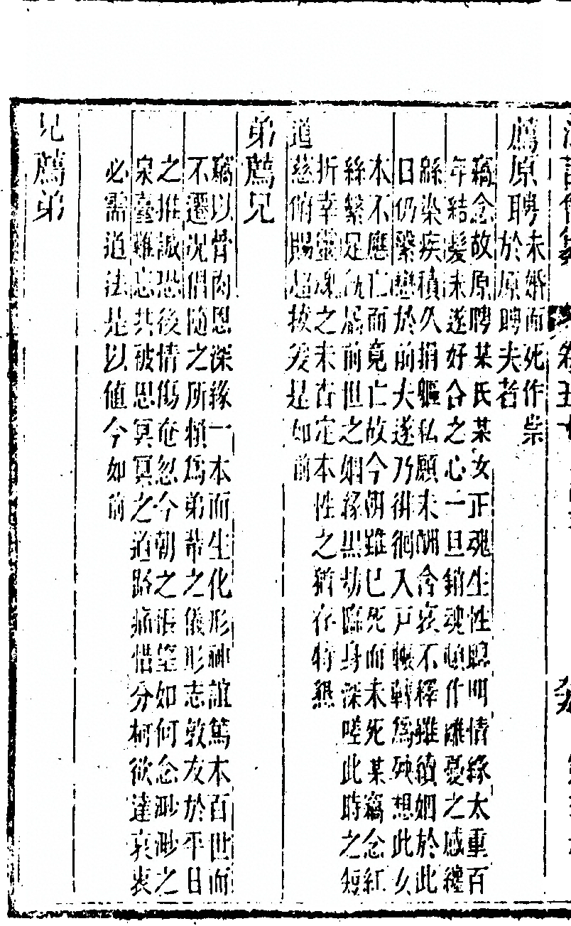 第 1060 页