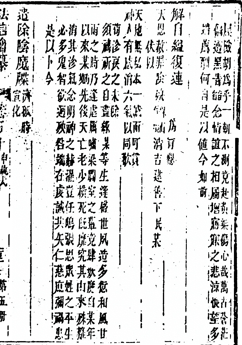 第 1065 页