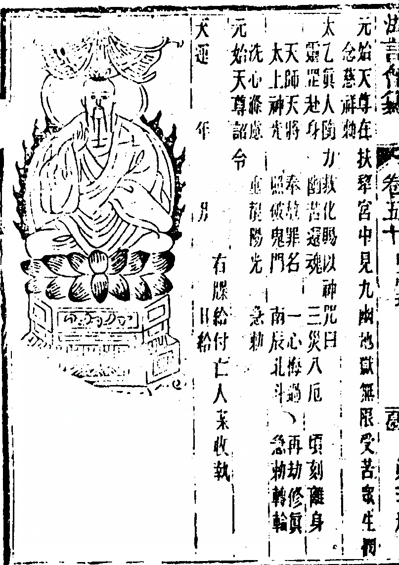 第 1070 页