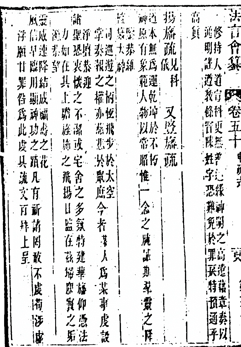 第 1078 页