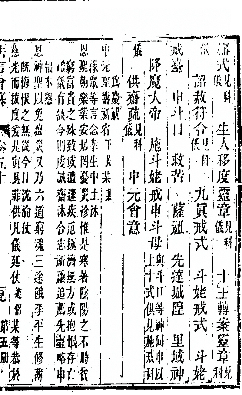 第 1079 页