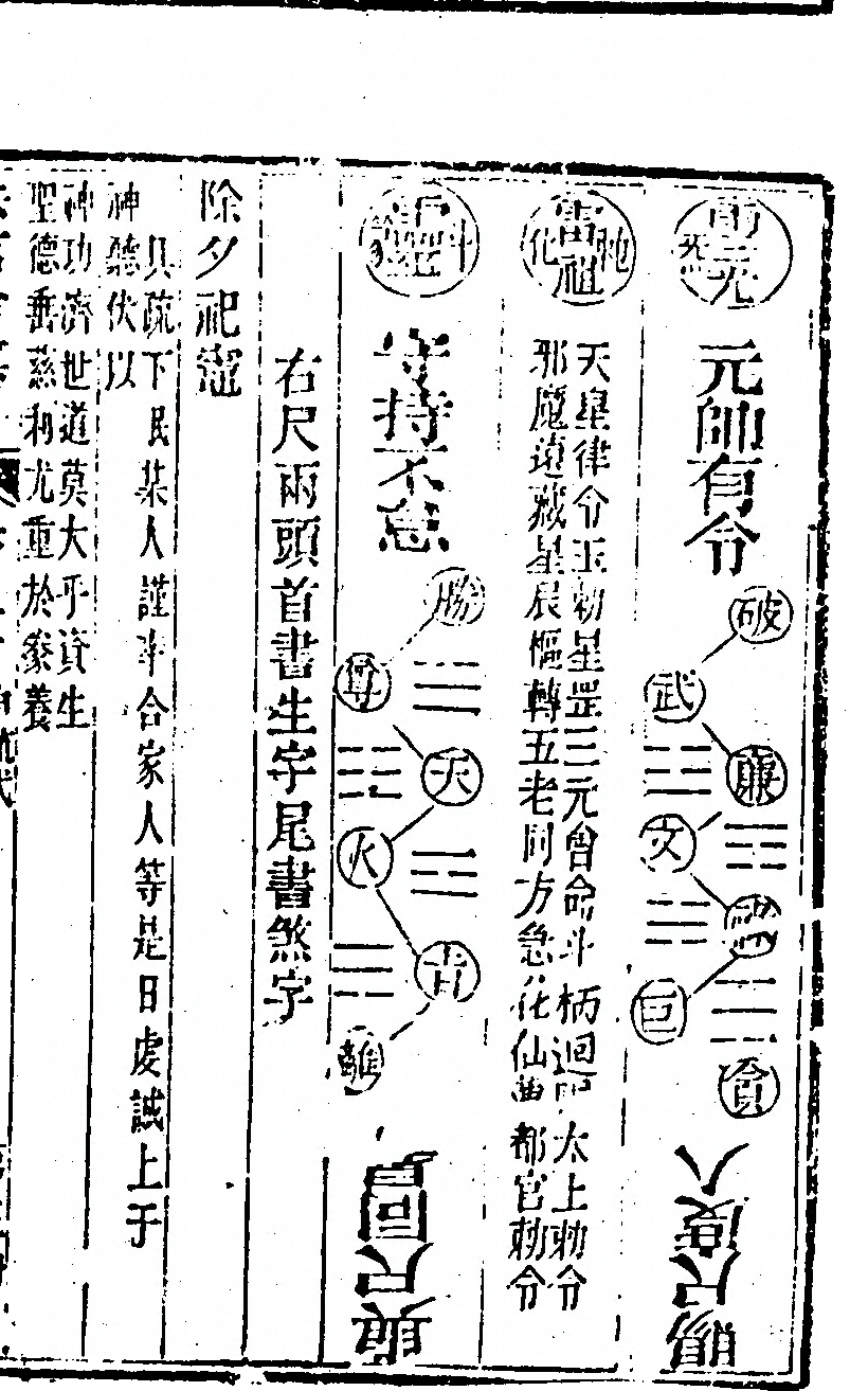 第 1087 页