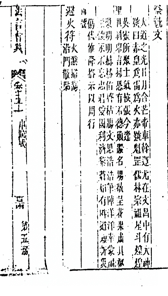 第 1089 页