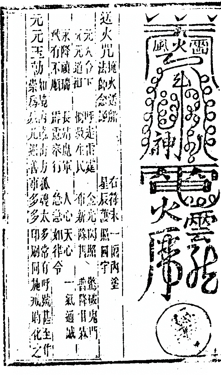 第 1090 页