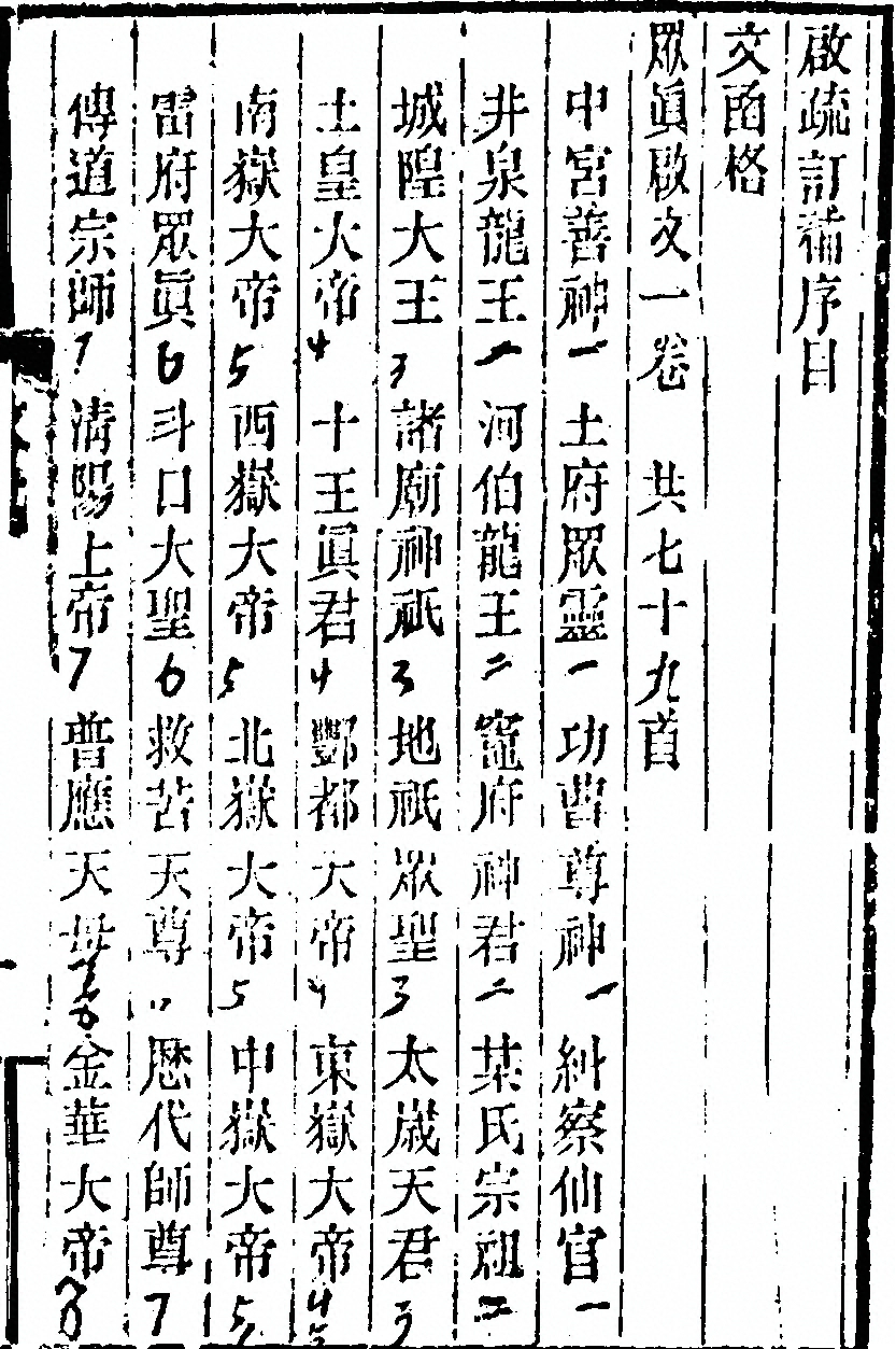 第 1 页