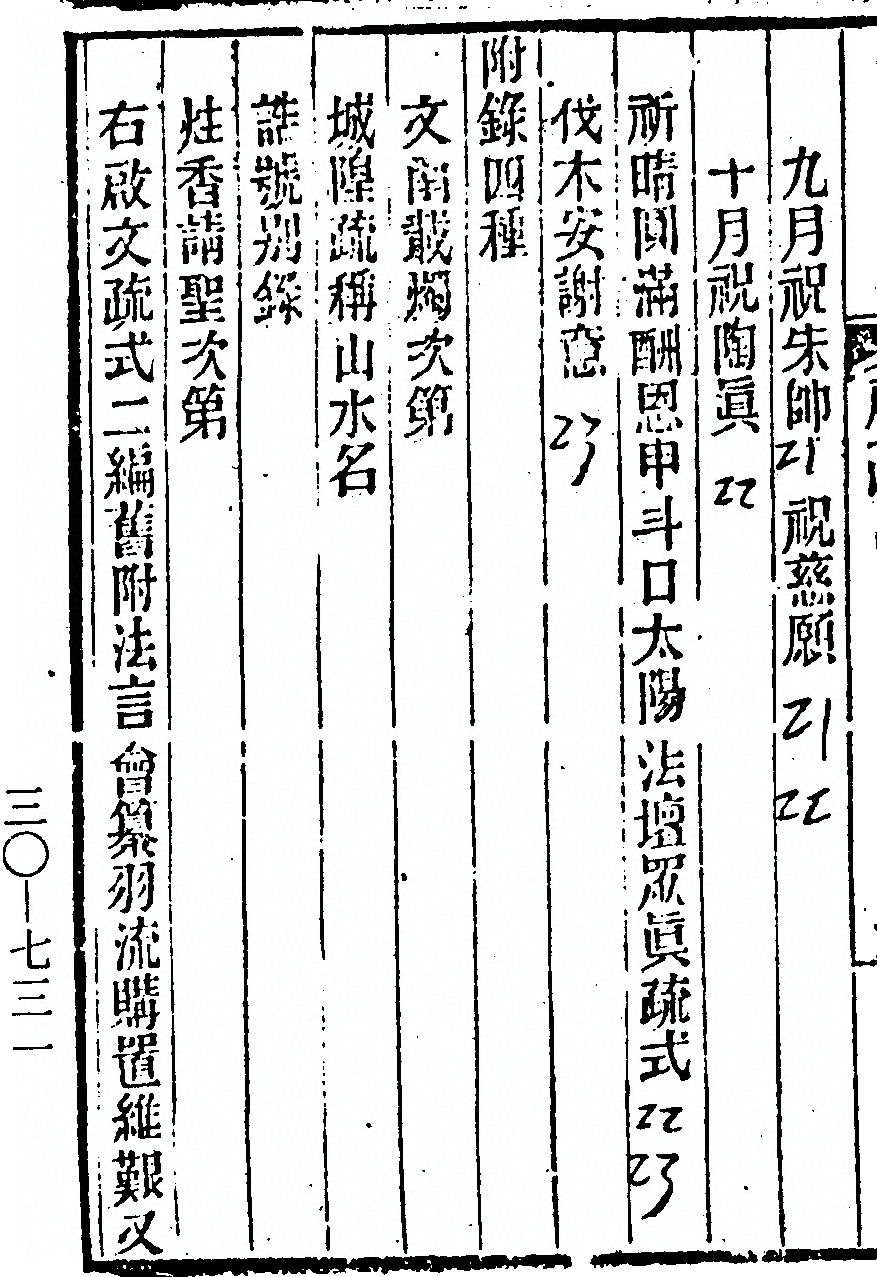 p. 12