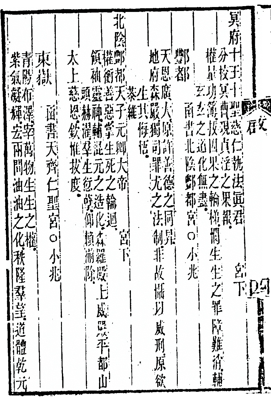p. 30