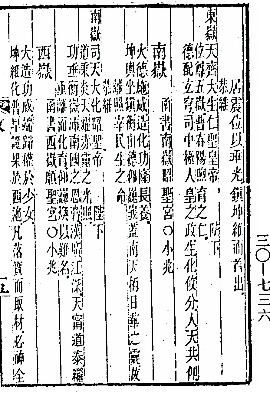 第 31 页