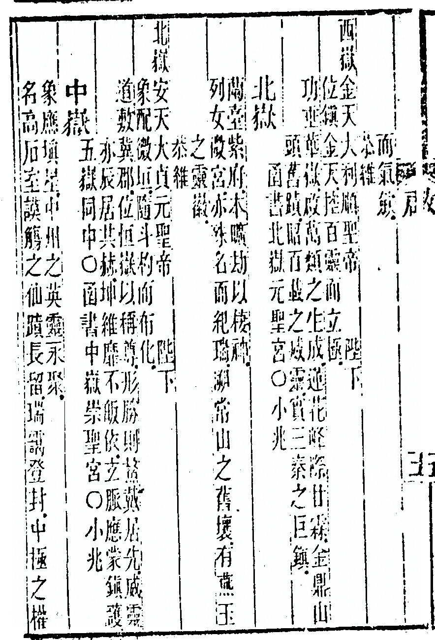 p. 32