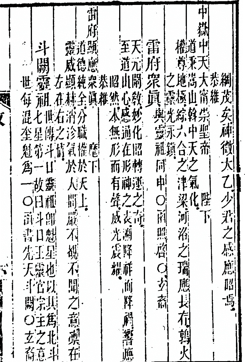 第 33 页