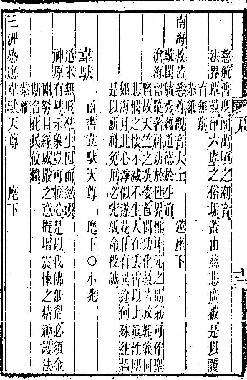 第 48 页