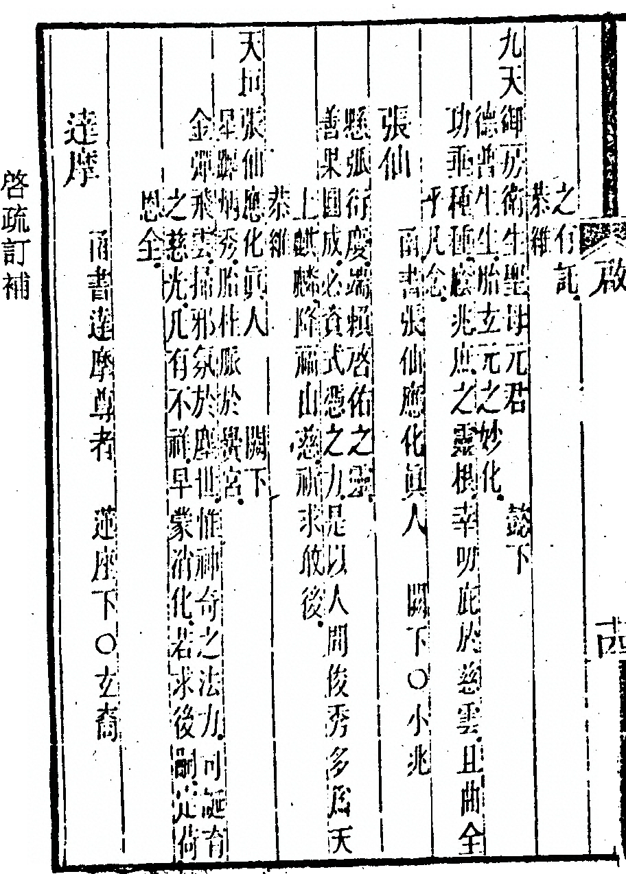 第 50 页
