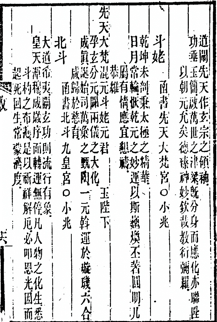 第 53 页