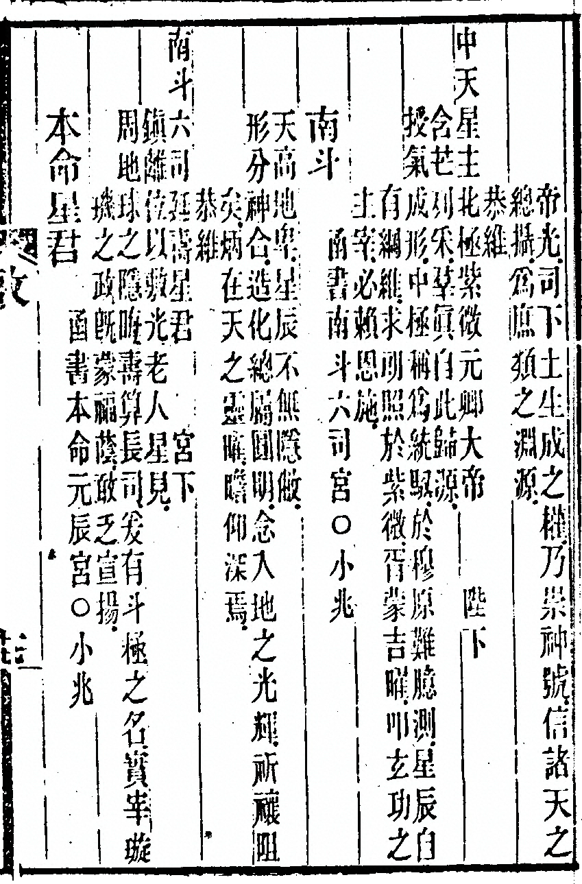 p. 55