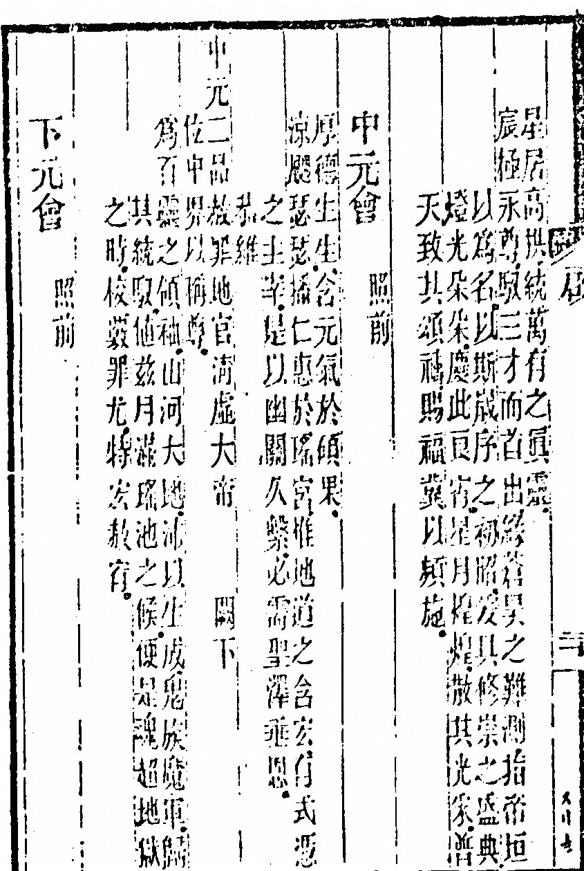 第 62 页