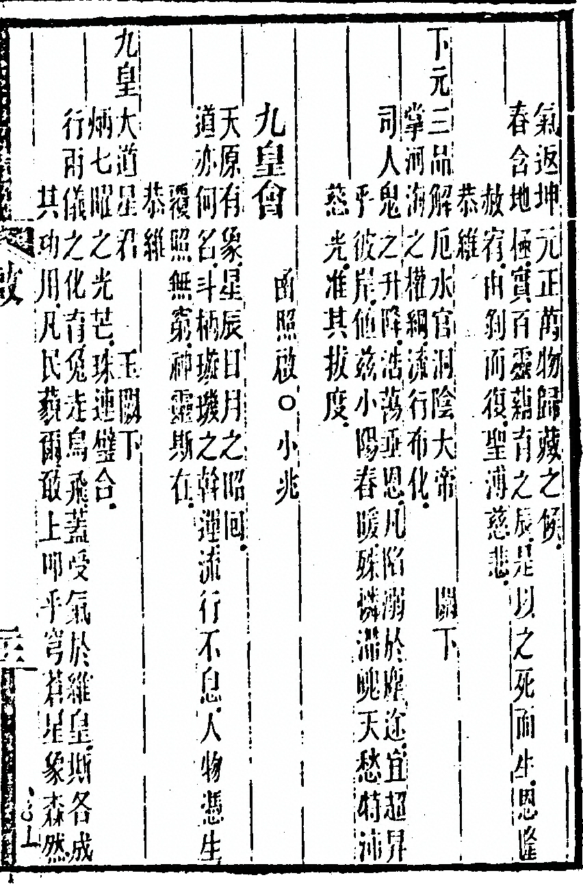 第 63 页
