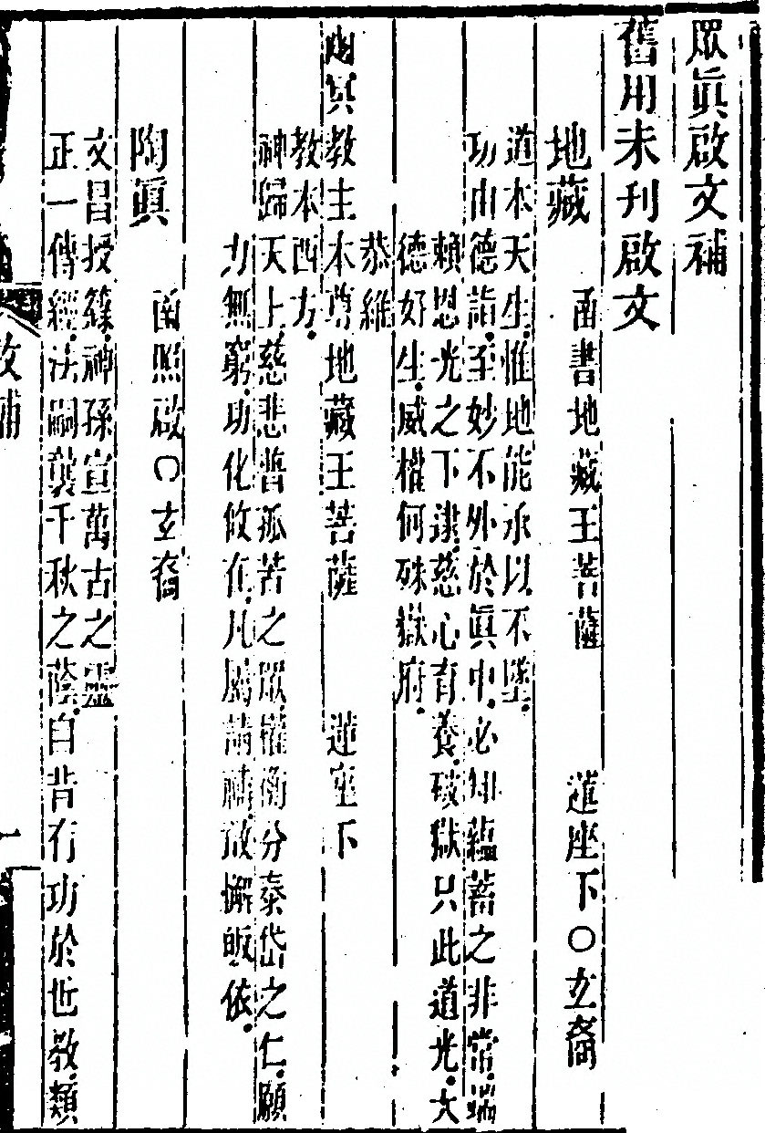 第 69 页