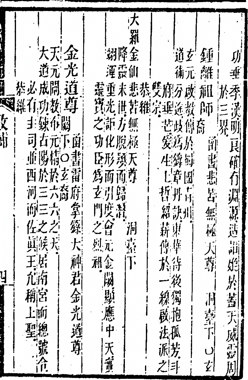 第 75 页