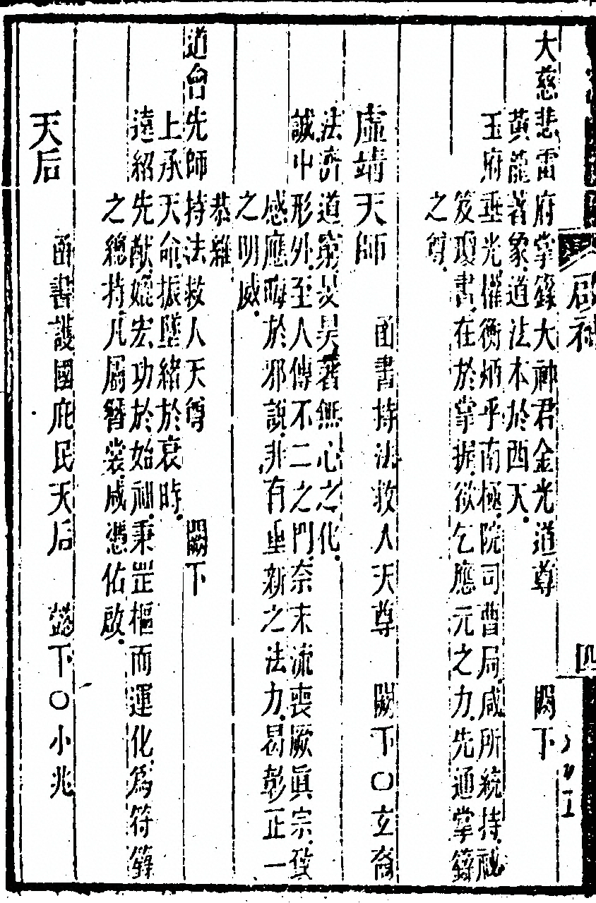 第 76 页