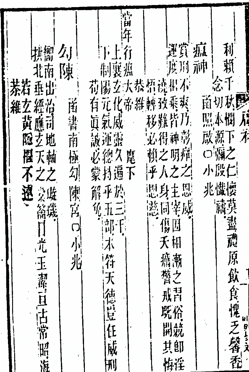 第 78 页