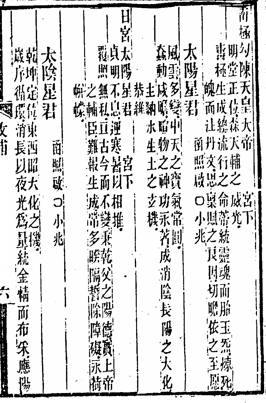 第 79 页