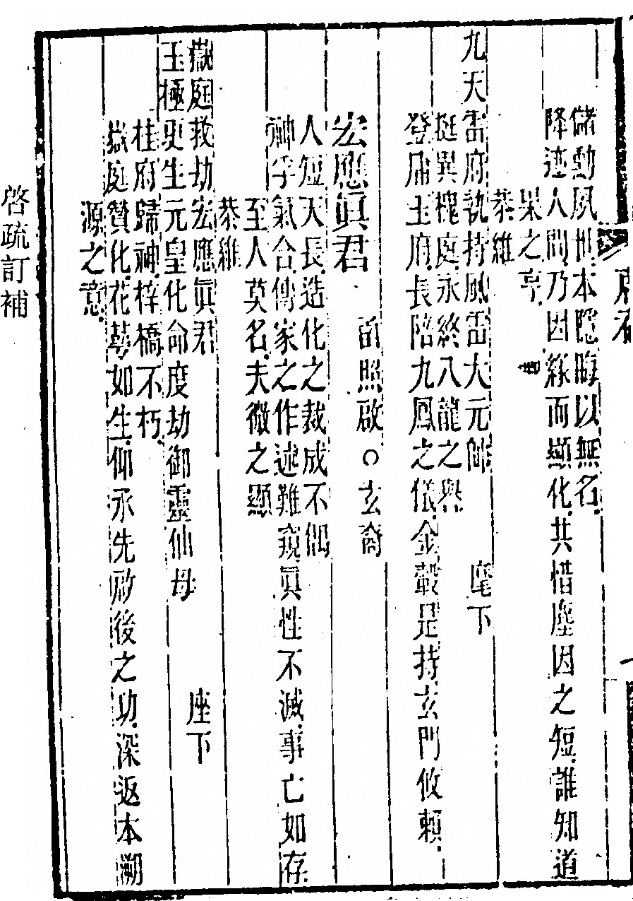 第 82 页