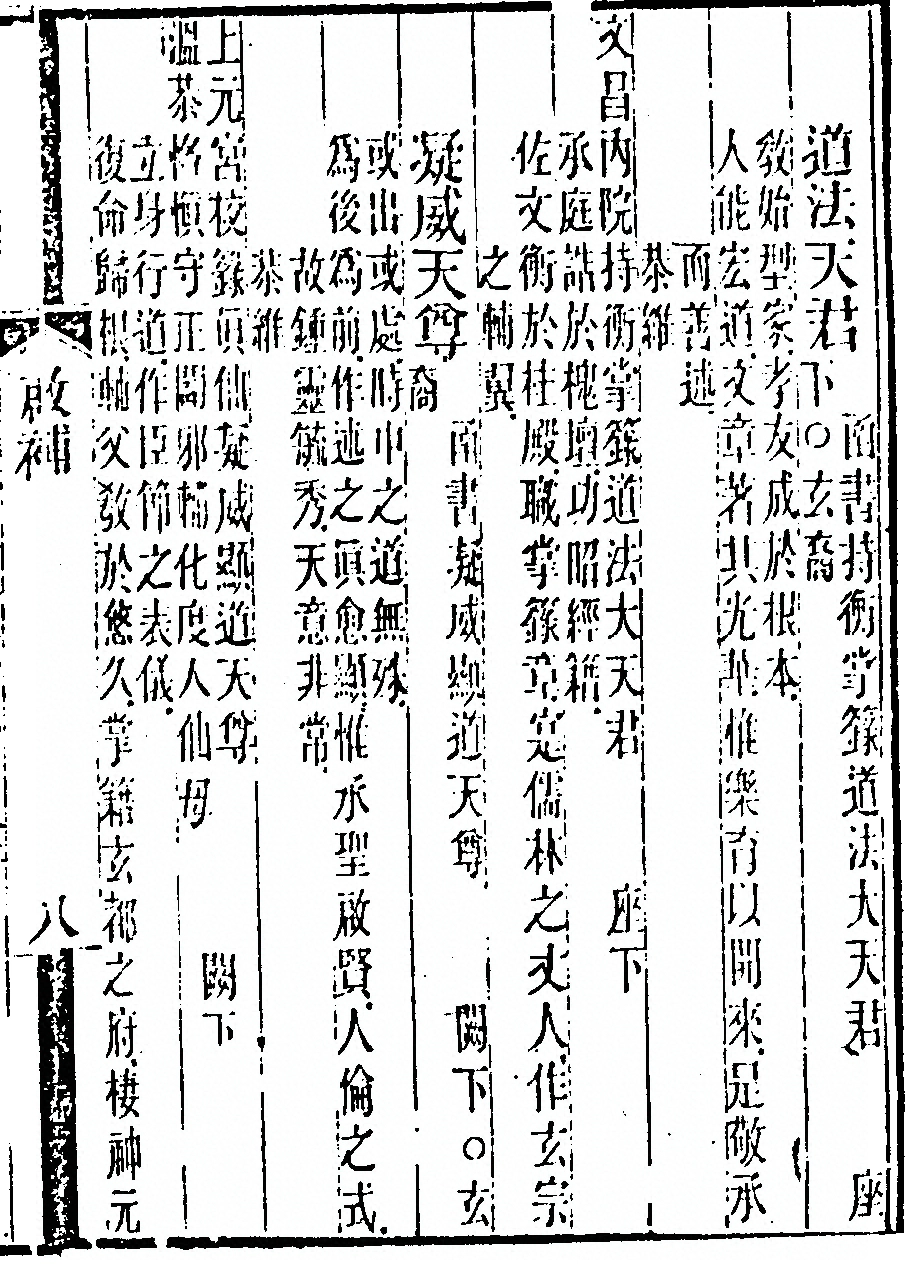 第 83 页