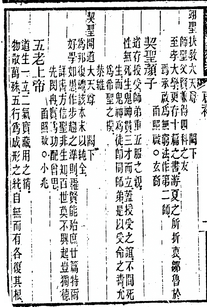 p. 88