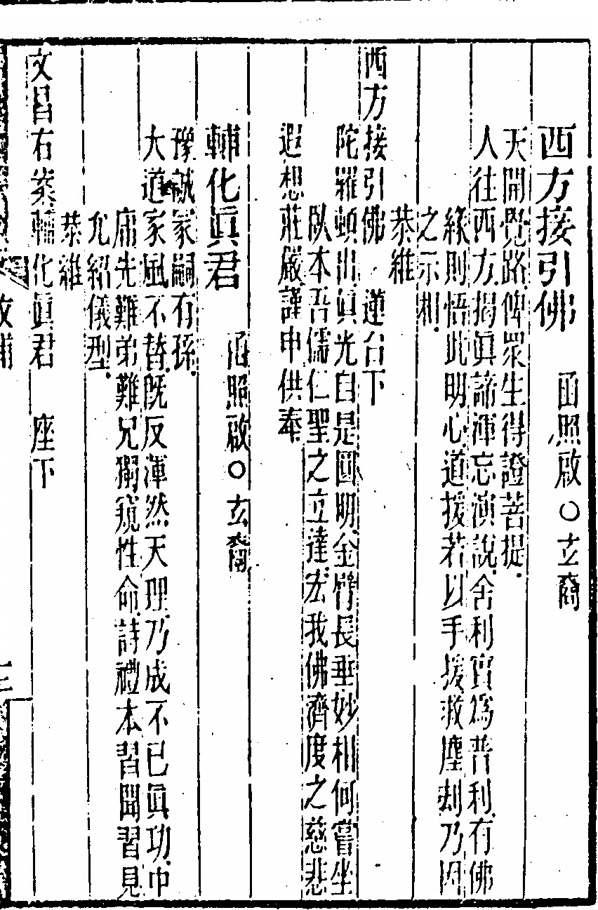 第 91 页