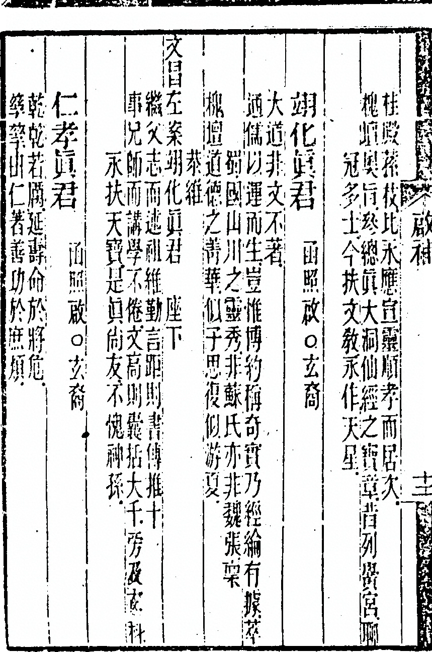 第 92 页