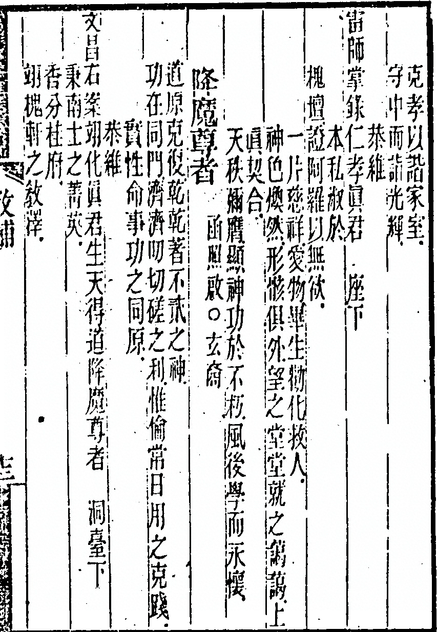 第 93 页