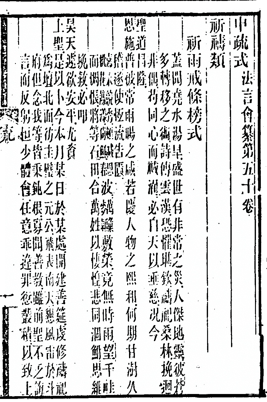 第 95 页