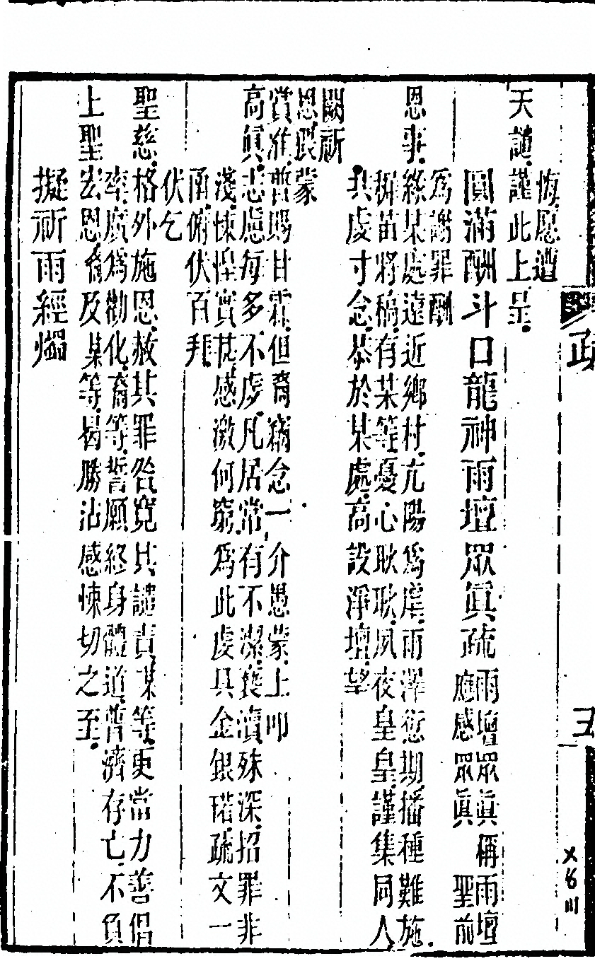 第 104 页