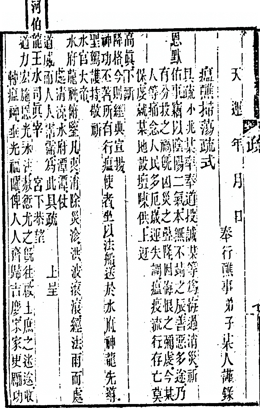 第 108 页