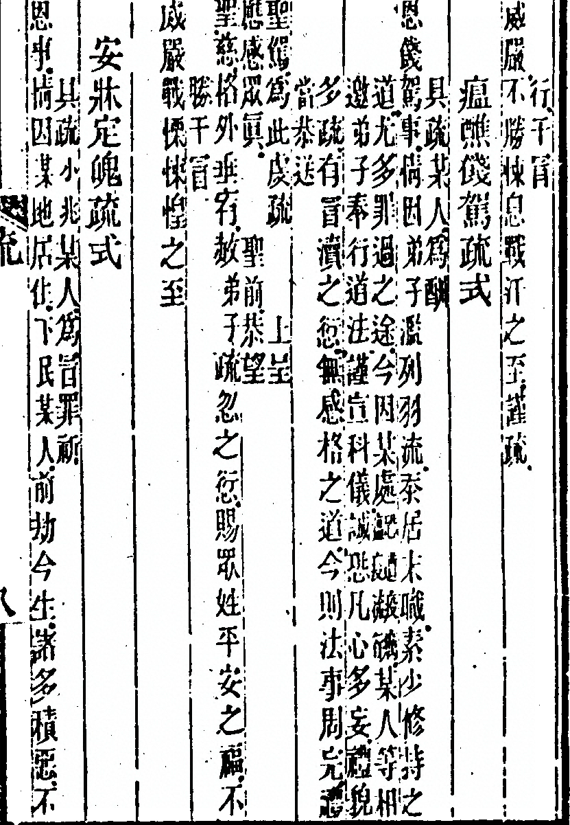 第 109 页