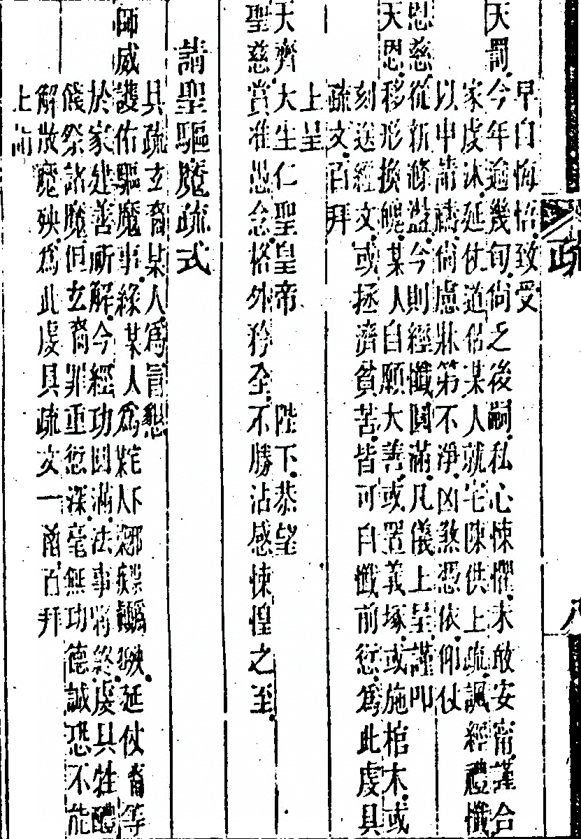 第 110 页