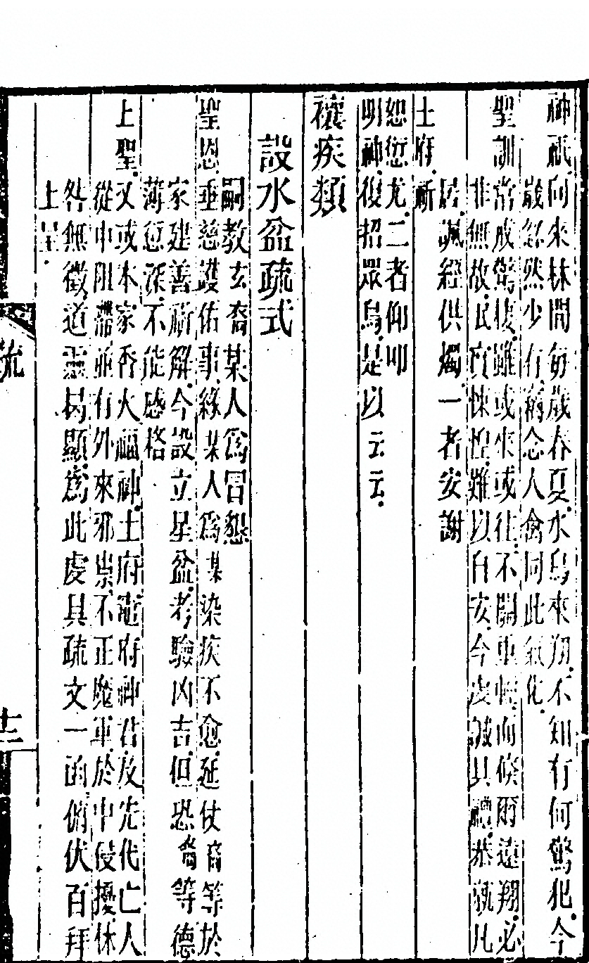 第 117 页
