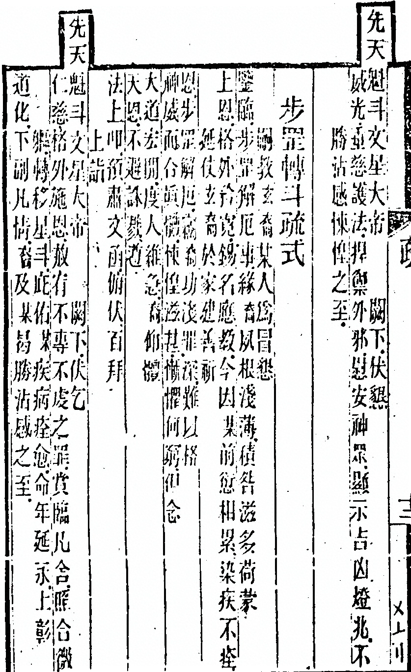 第 118 页