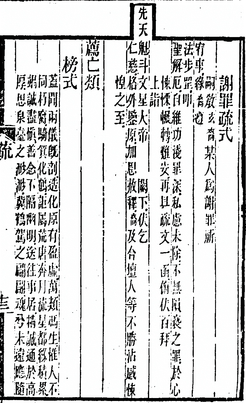 第 119 页