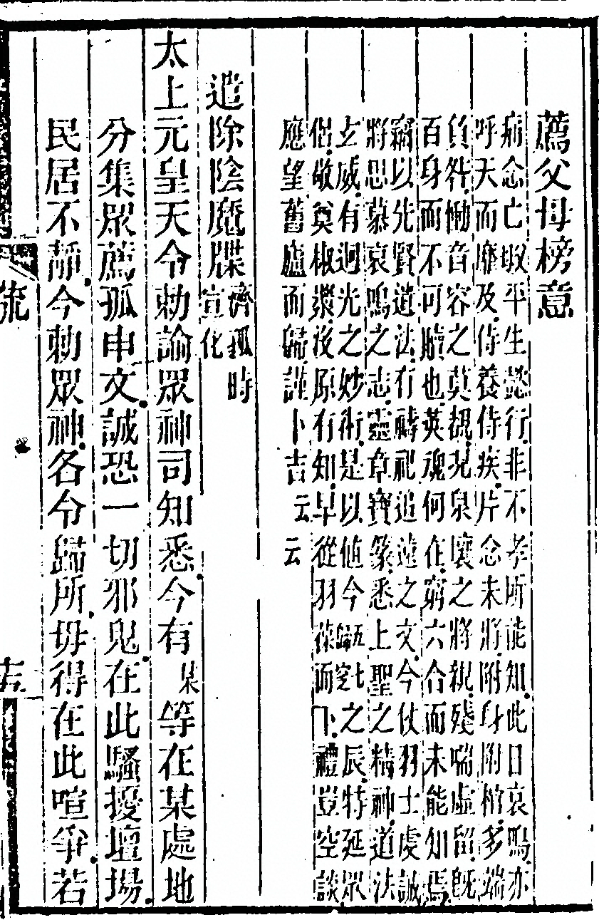 第 123 页