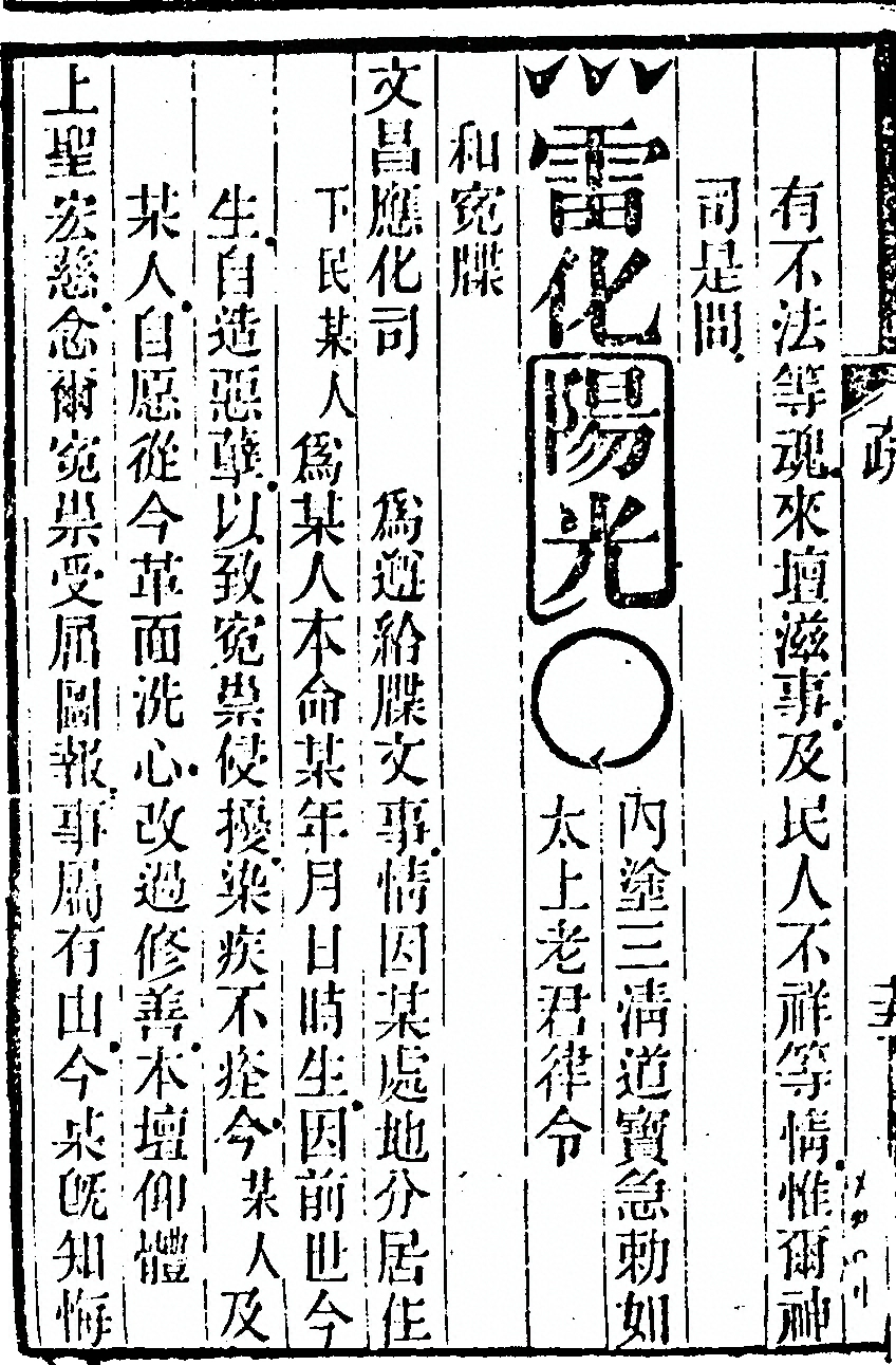 p. 124