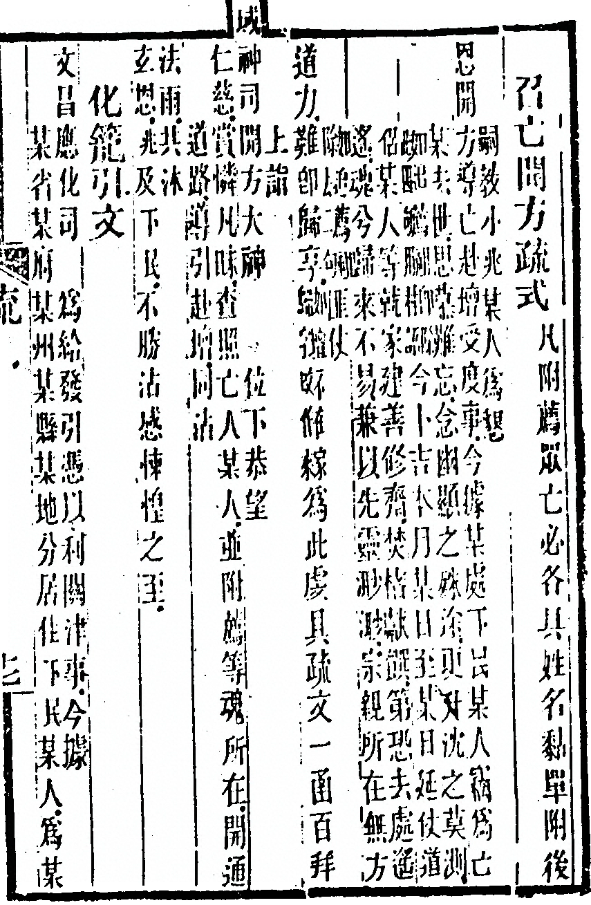 第 127 页