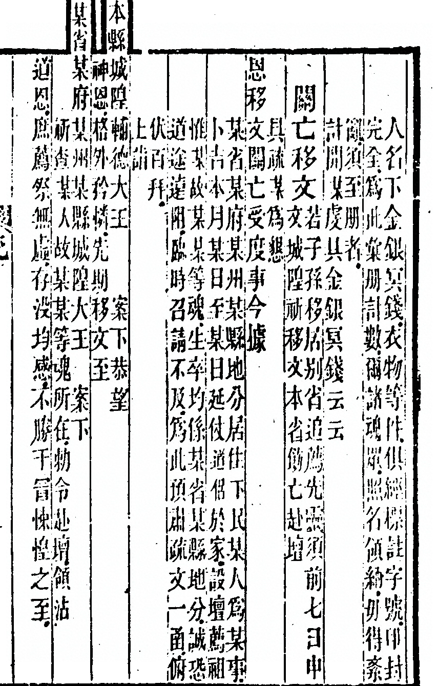 第 129 页