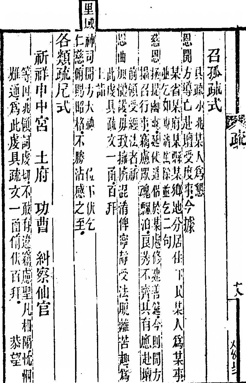 第 130 页