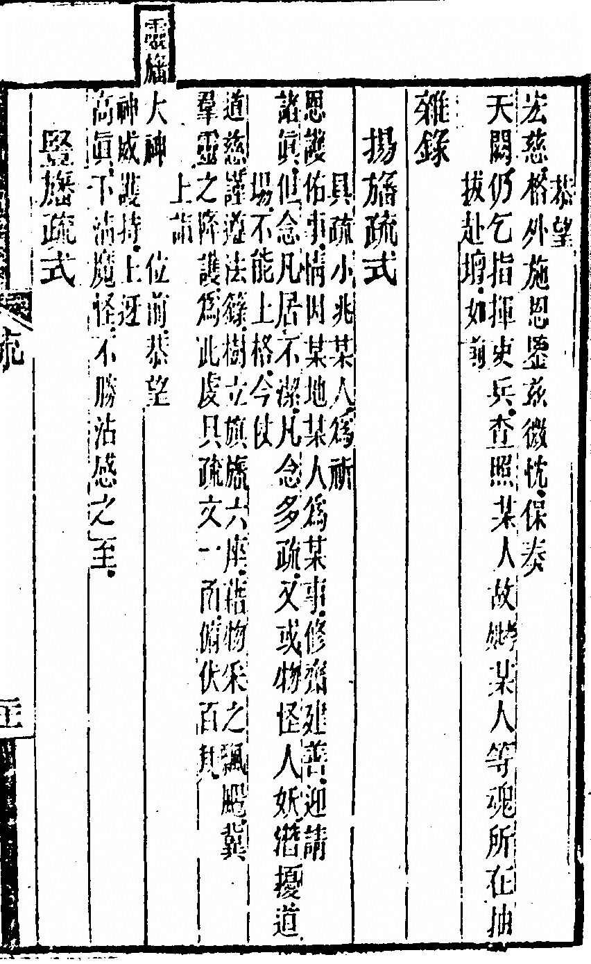 第 135 页
