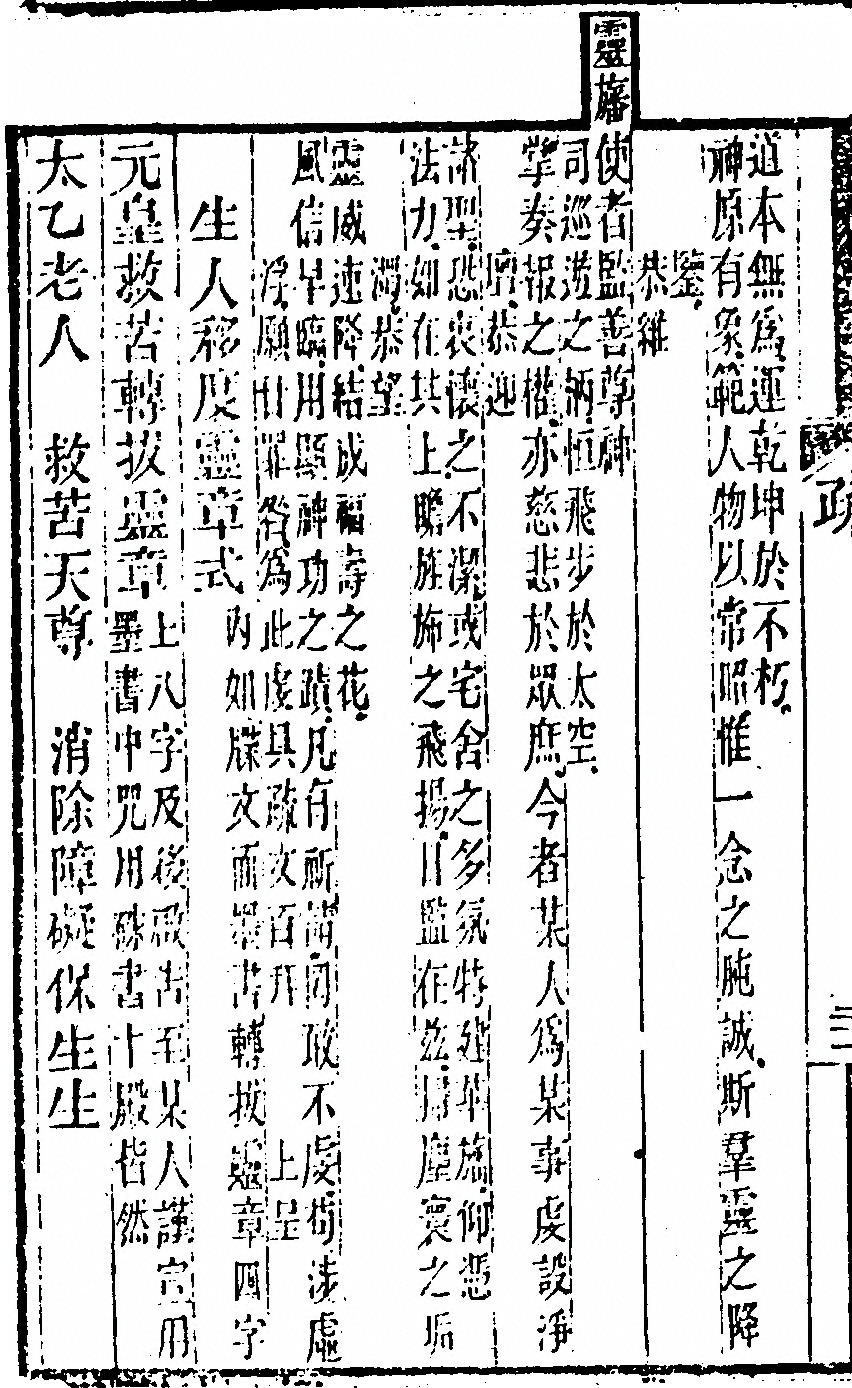第 136 页
